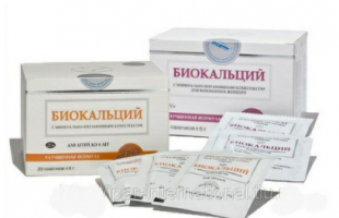 Био кальций для беременных